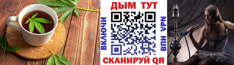 Cannafood конопля Усть-Катав