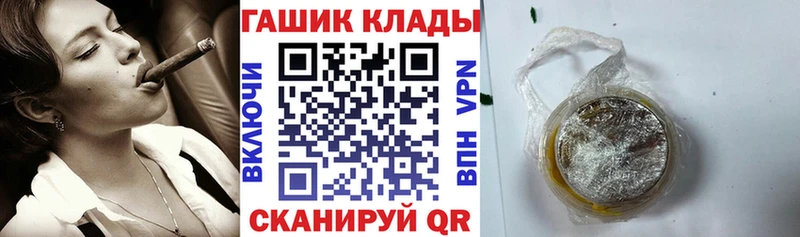 мега рабочий сайт Усть-Катав ГАШ 40% ТГК