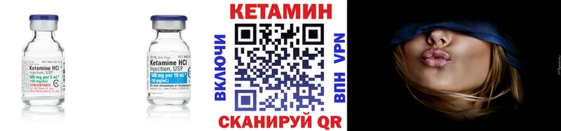 КЕТАМИН VHQ  купить наркоту  Усть-Катав 