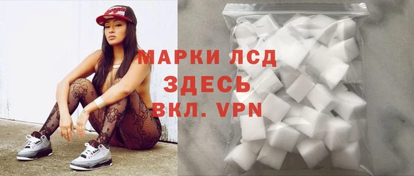 Альфа ПВП Алзамай