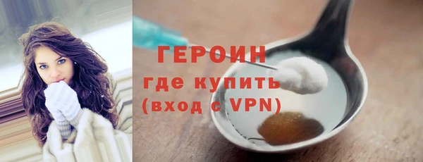 прущие грибы Осинники