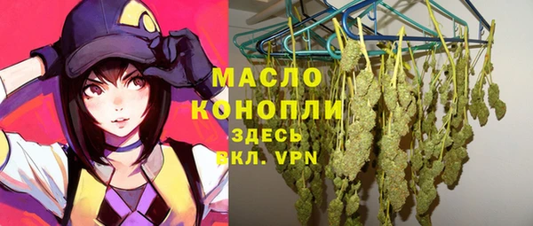 мяу мяу мука Осташков