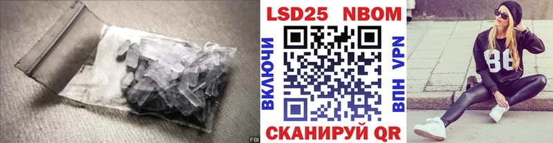 где можно купить   Усть-Катав  LSD-25 экстази кислота 