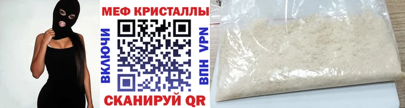 МЯУ-МЯУ мука  наркотики  blacksprut tor  Усть-Катав 