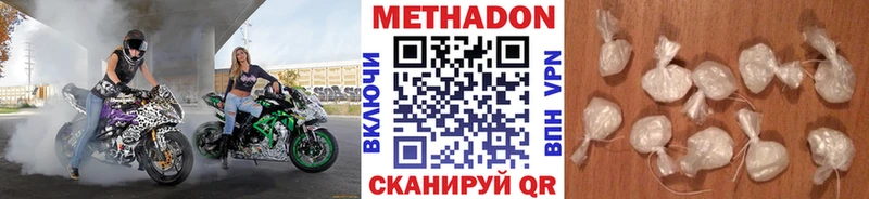 Метадон VHQ  гидра рабочий сайт  Усть-Катав 