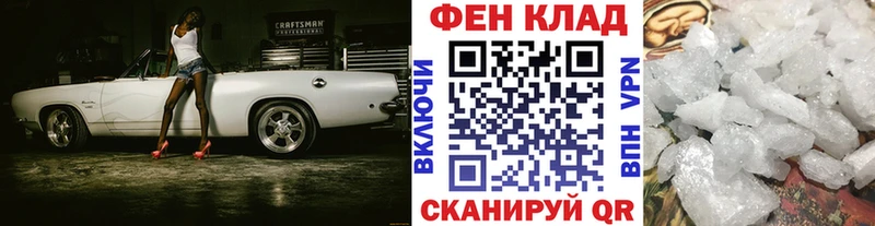МЕТАМФЕТАМИН Декстрометамфетамин 99.9% mega ONION Усть-Катав