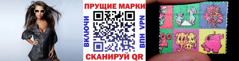 где найти   Усть-Катав  Марки 25I-NBOMe 1500мкг 