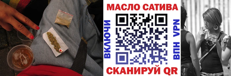 ТГК вейп с тгк  Усть-Катав 