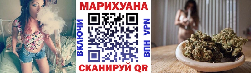 купить закладку  Усть-Катав  МАРИХУАНА конопля 